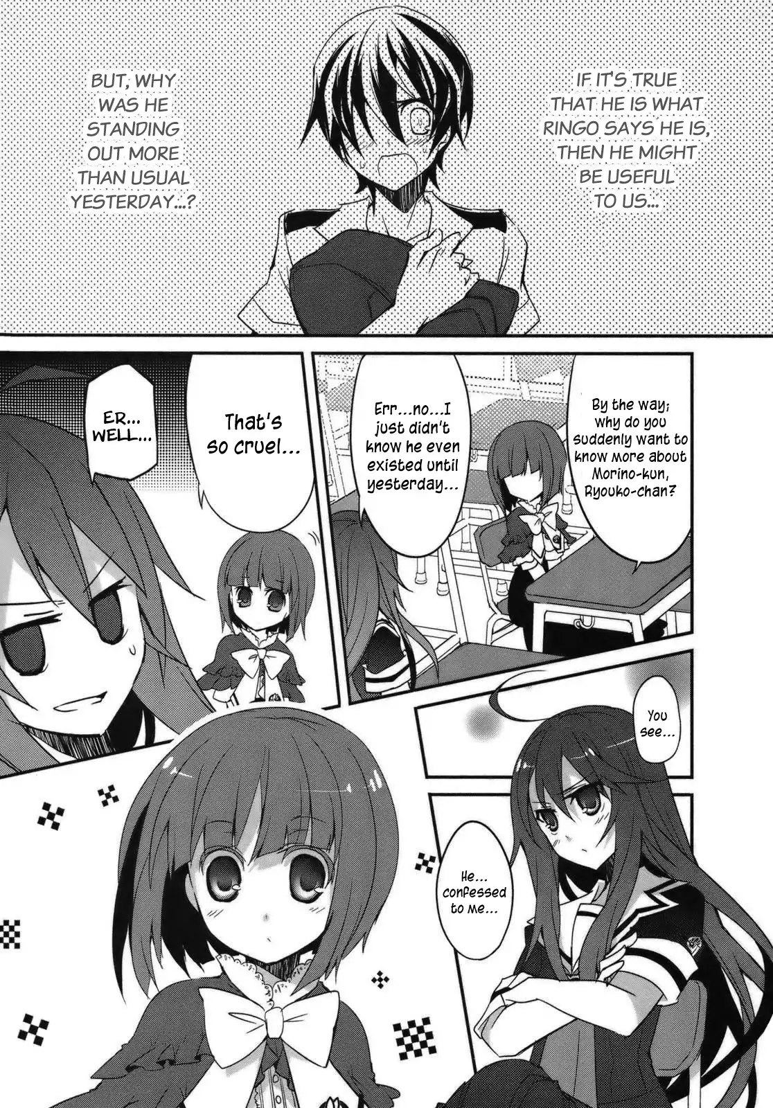 Ookami-san to Shichinin no Nakamatachi Chapter 2 18